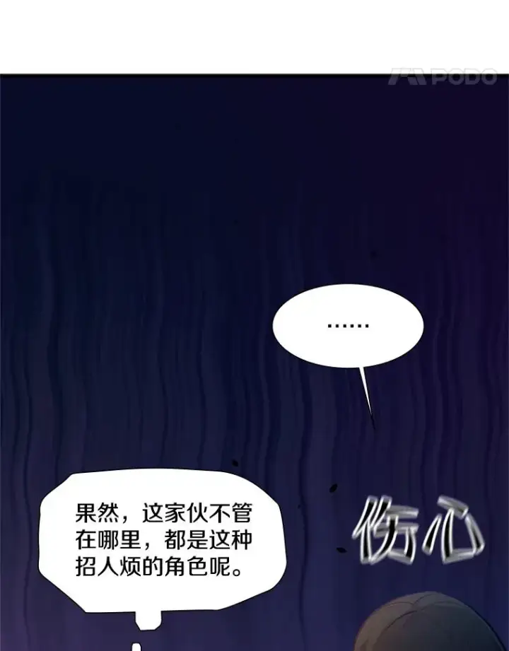 《新手关卡太难了》103.16层通关图18