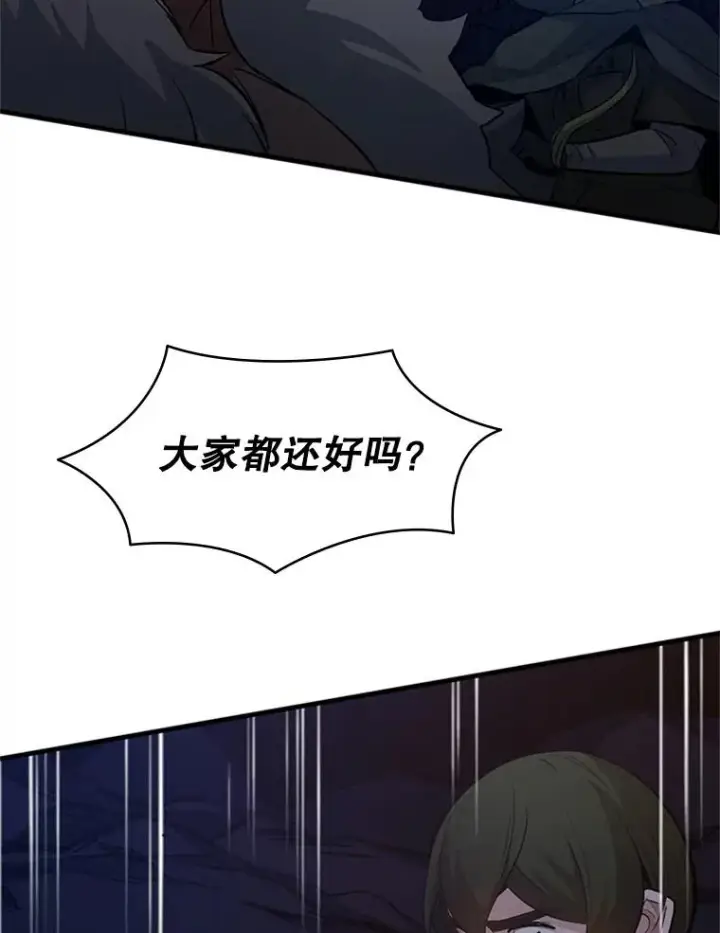 《新手关卡太难了》103.16层通关图2