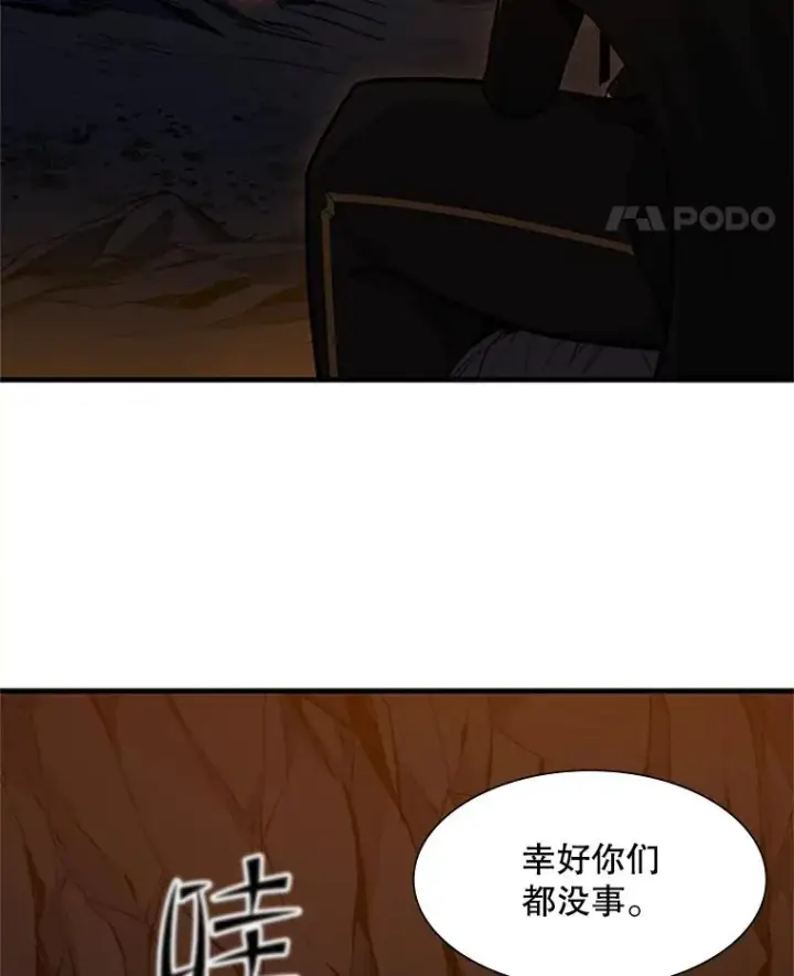 《新手关卡太难了》103.16层通关图28
