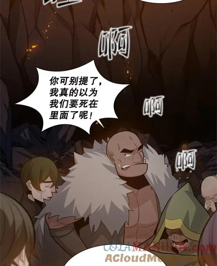《新手关卡太难了》103.16层通关图29