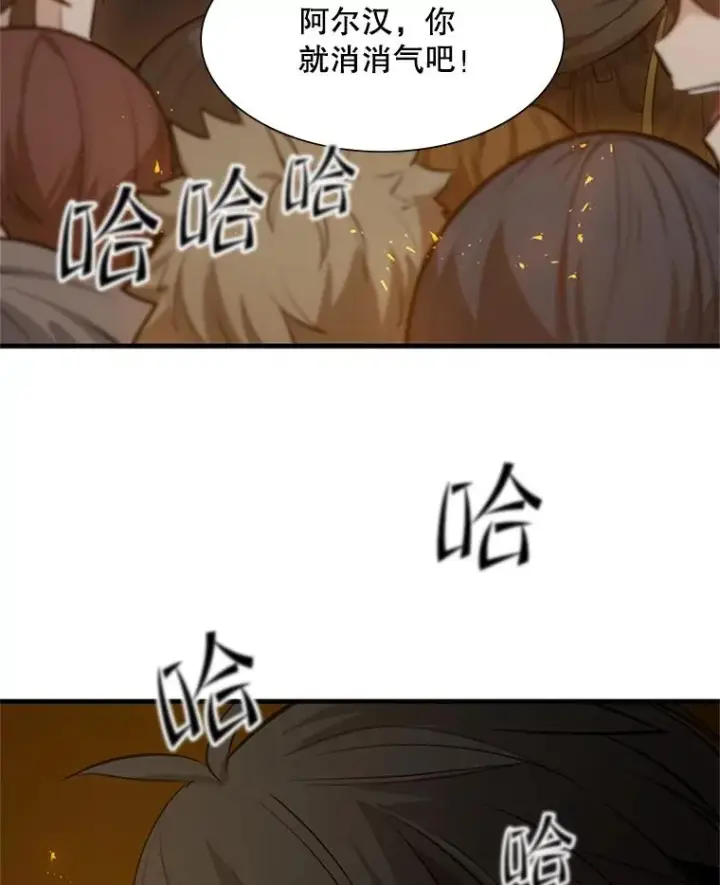 《新手关卡太难了》103.16层通关图30