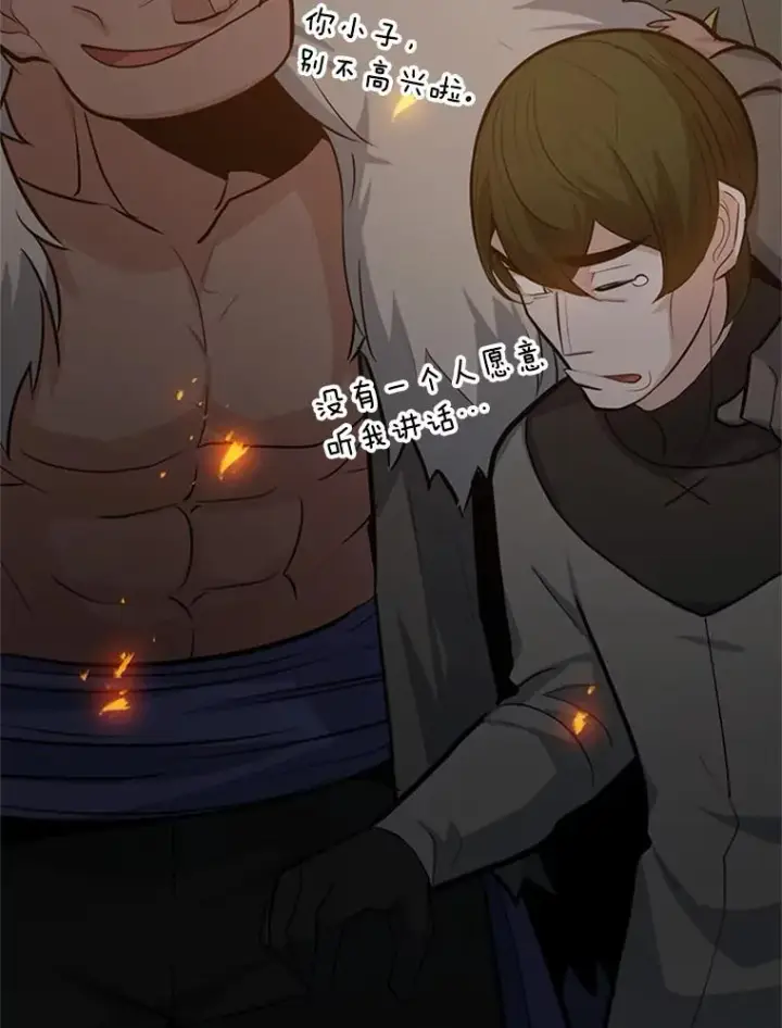《新手关卡太难了》103.16层通关图39