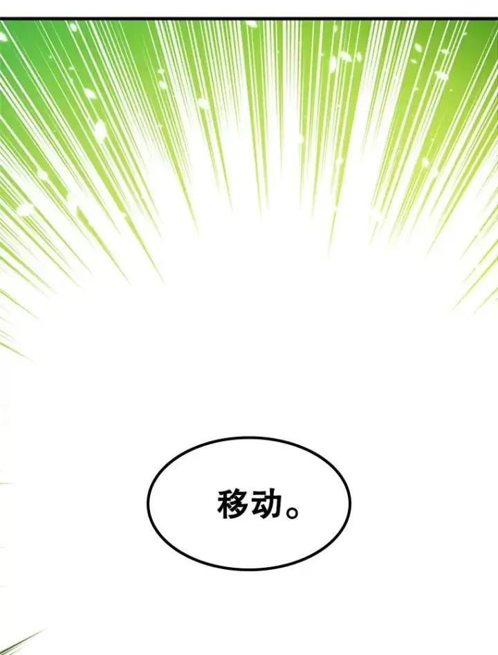 《新手关卡太难了》103.16层通关图42