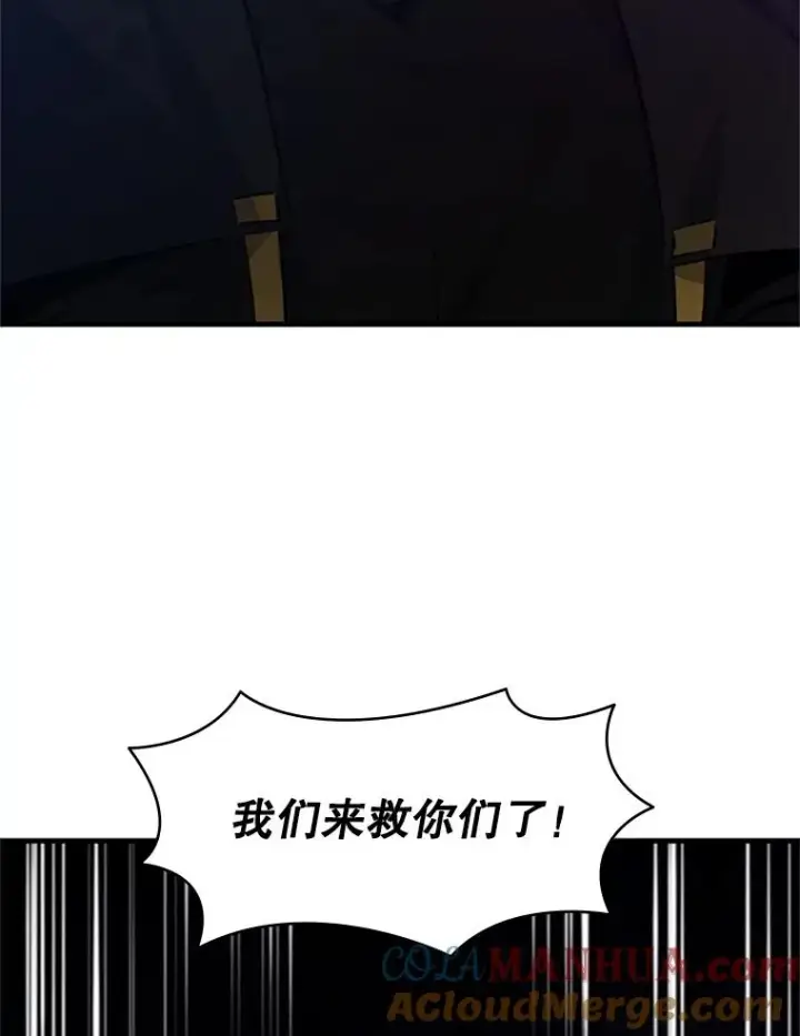 《新手关卡太难了》103.16层通关图5