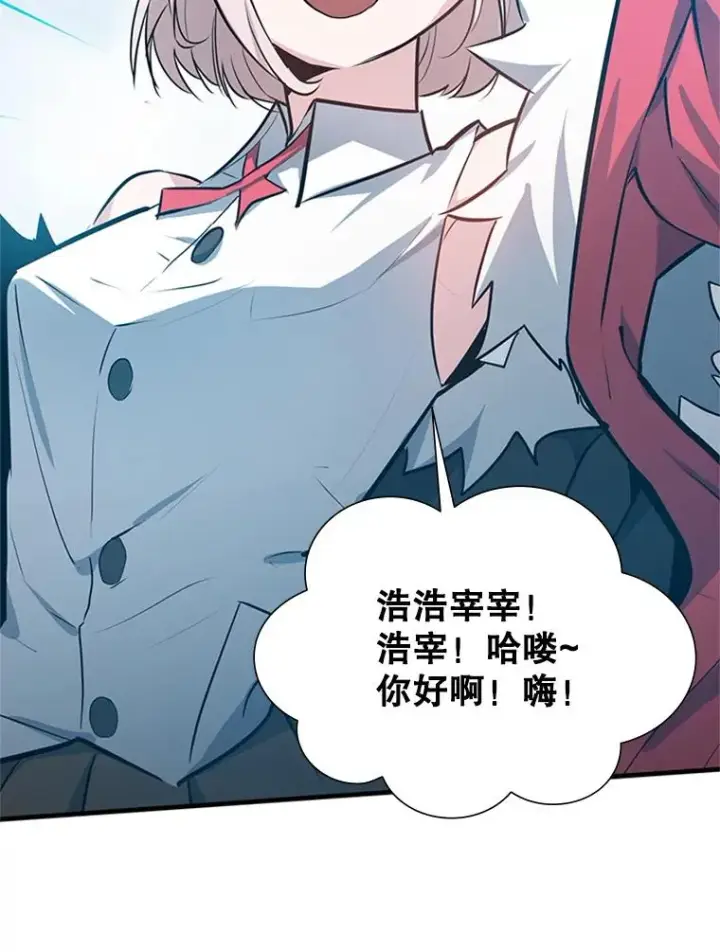 《新手关卡太难了》103.16层通关图50