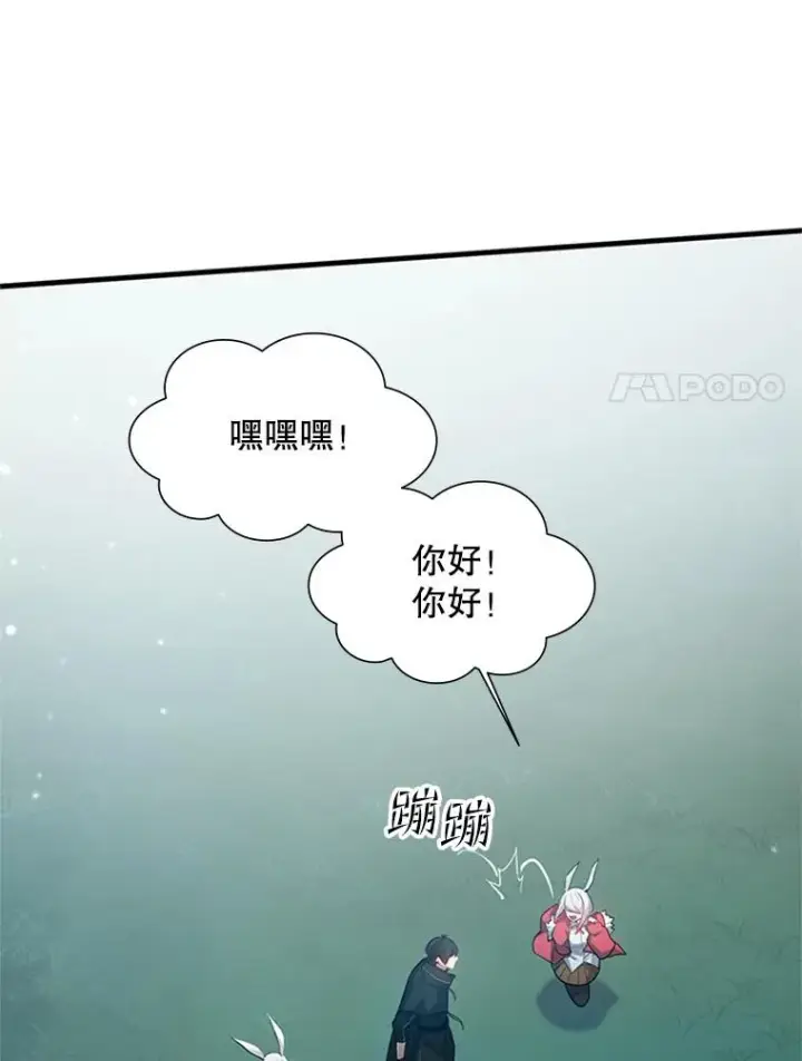《新手关卡太难了》103.16层通关图51