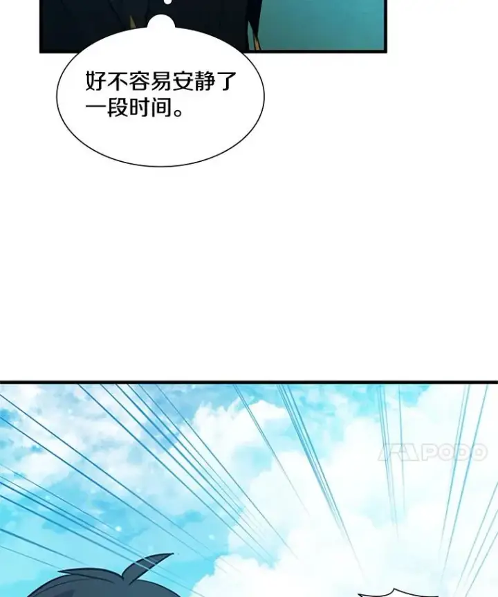 《新手关卡太难了》103.16层通关图54