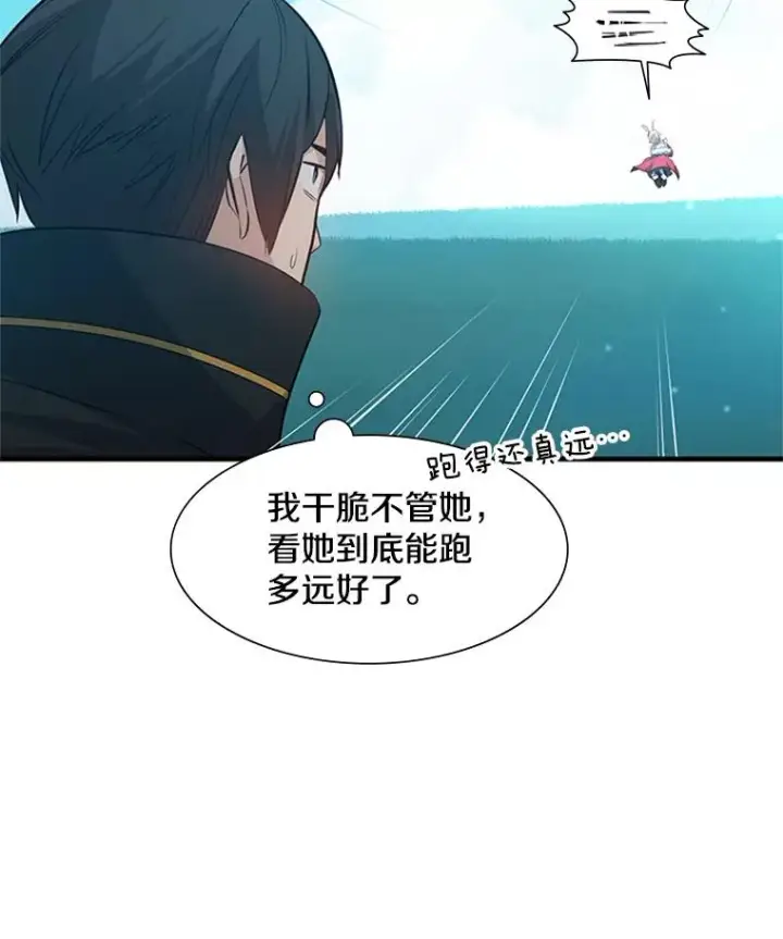 《新手关卡太难了》103.16层通关图55