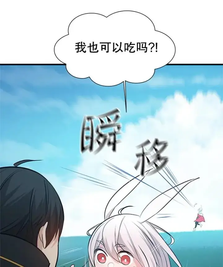 《新手关卡太难了》103.16层通关图59