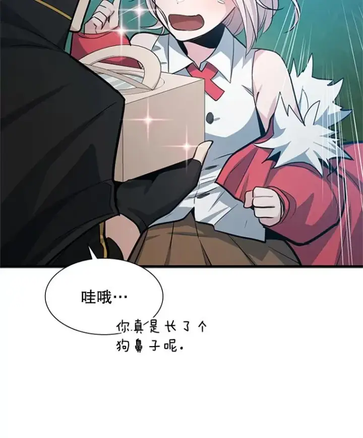 《新手关卡太难了》103.16层通关图60