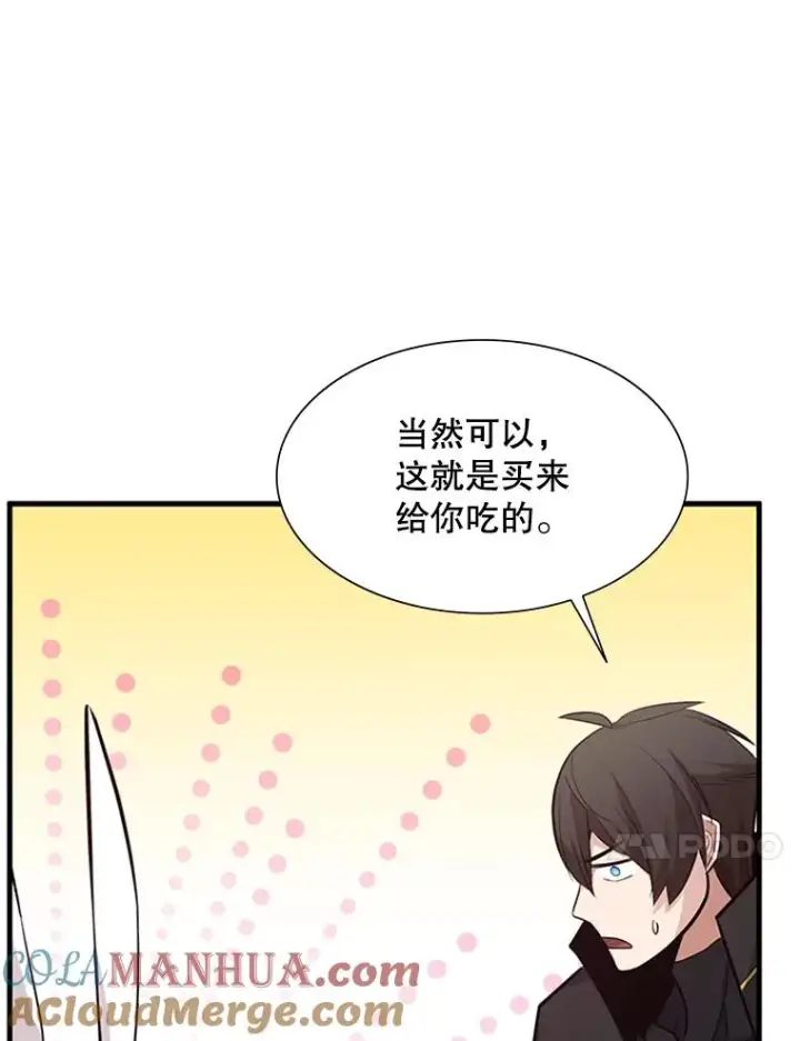 《新手关卡太难了》103.16层通关图61