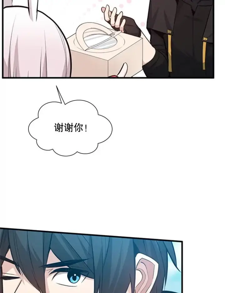《新手关卡太难了》103.16层通关图62