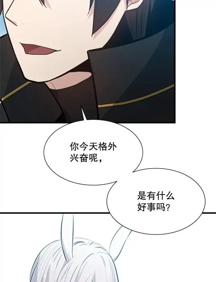 《新手关卡太难了》103.16层通关图63