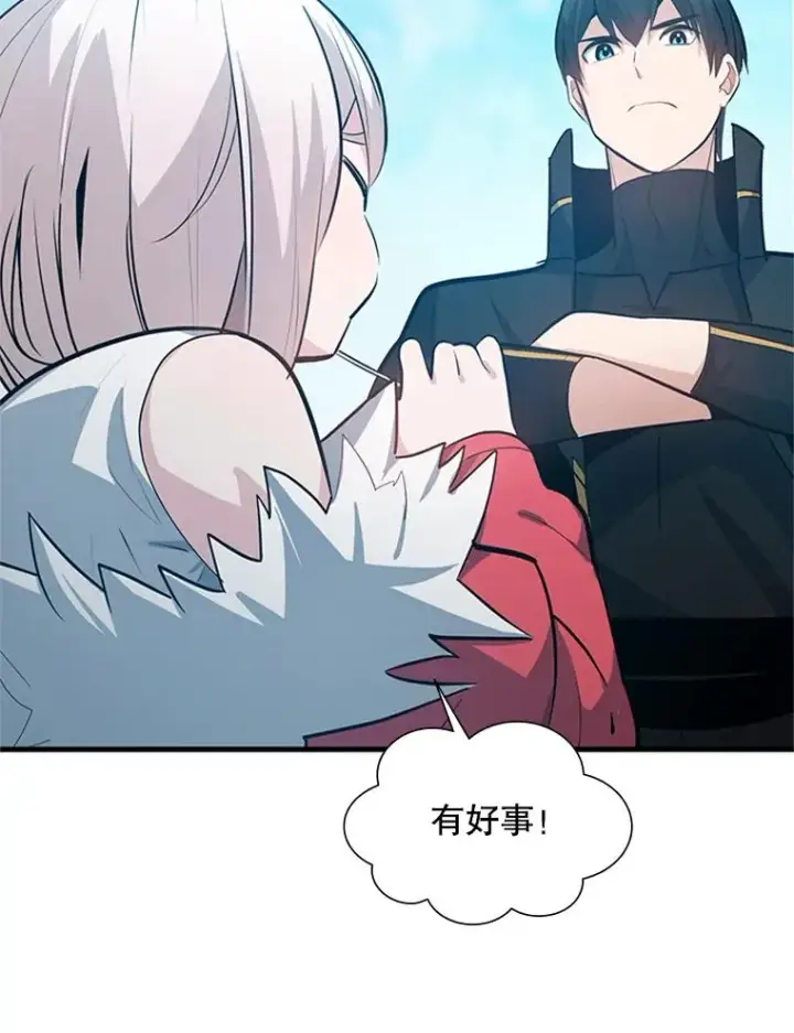 《新手关卡太难了》103.16层通关图66