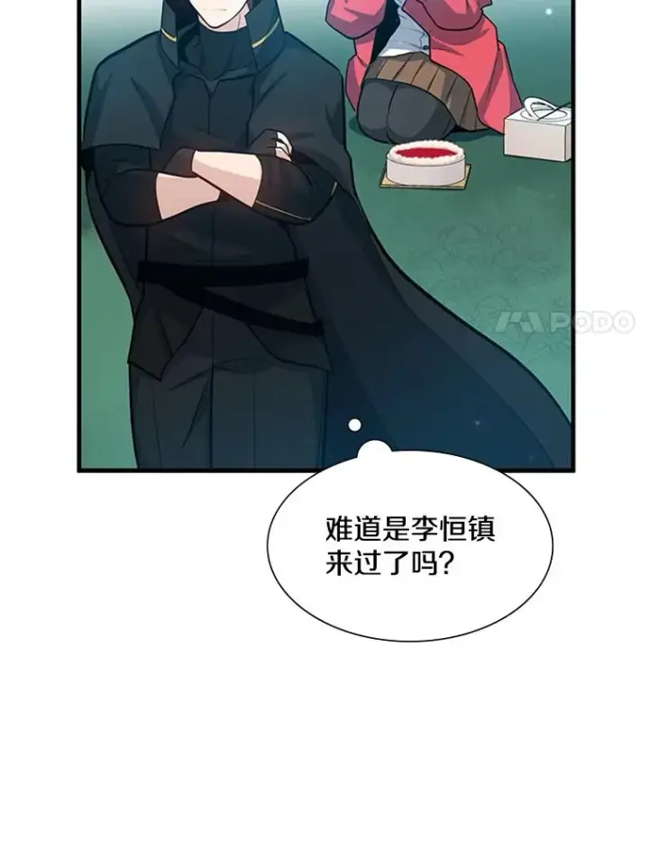 《新手关卡太难了》103.16层通关图68