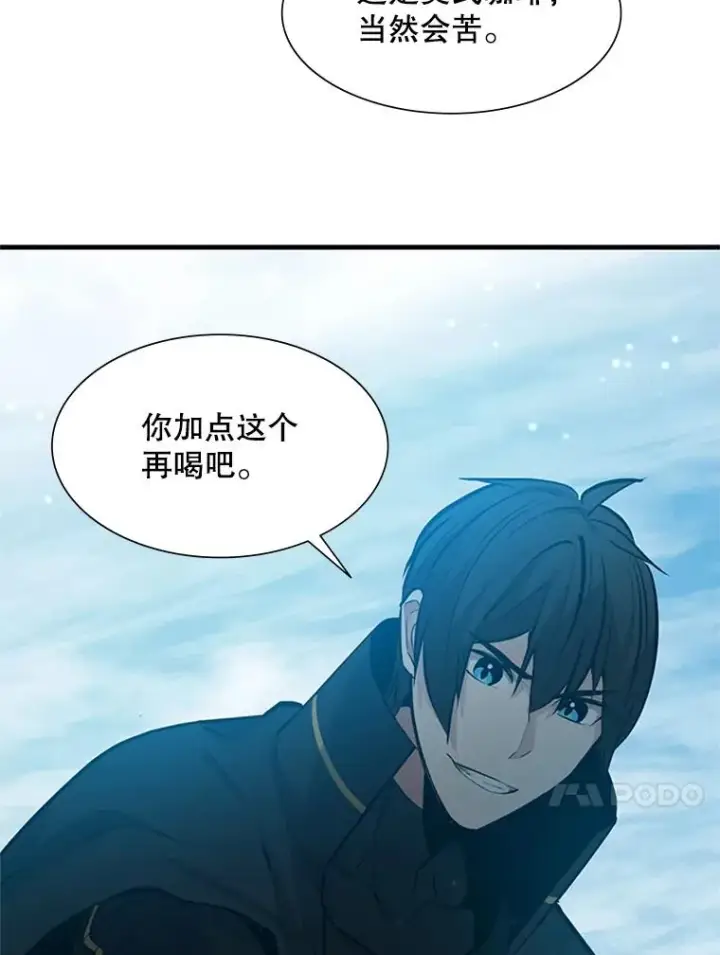 《新手关卡太难了》103.16层通关图74