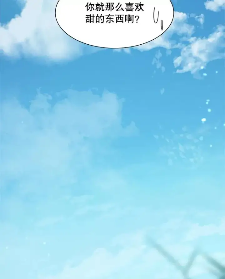 《新手关卡太难了》103.16层通关图79