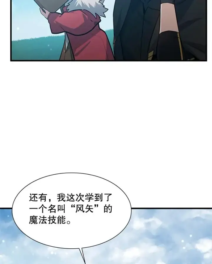 《新手关卡太难了》103.16层通关图90