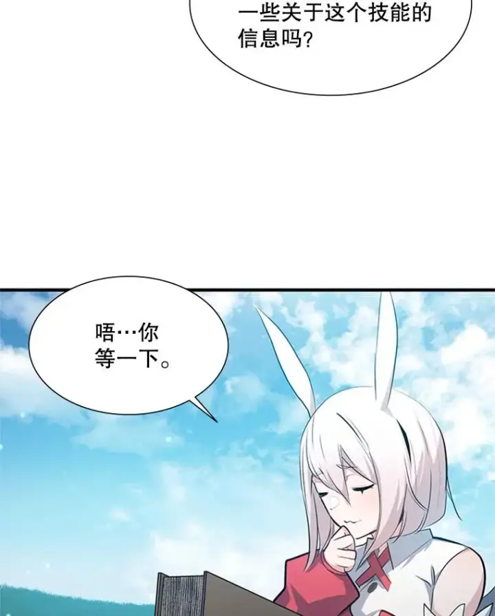 《新手关卡太难了》103.16层通关图92