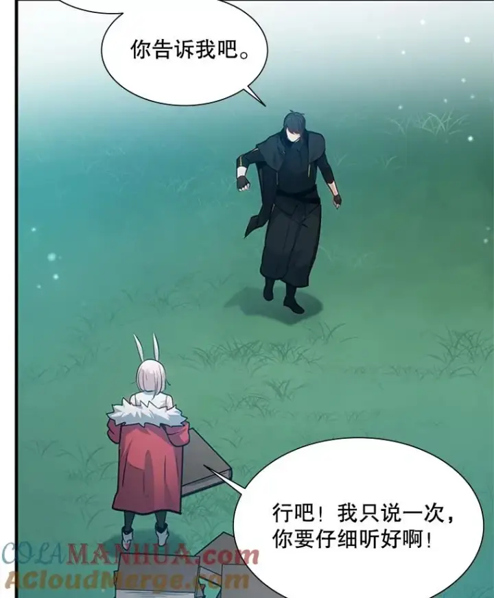 《新手关卡太难了》103.16层通关图97