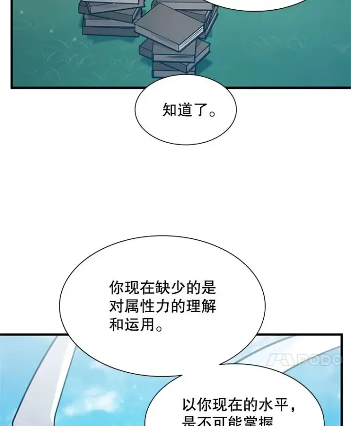 《新手关卡太难了》103.16层通关图98
