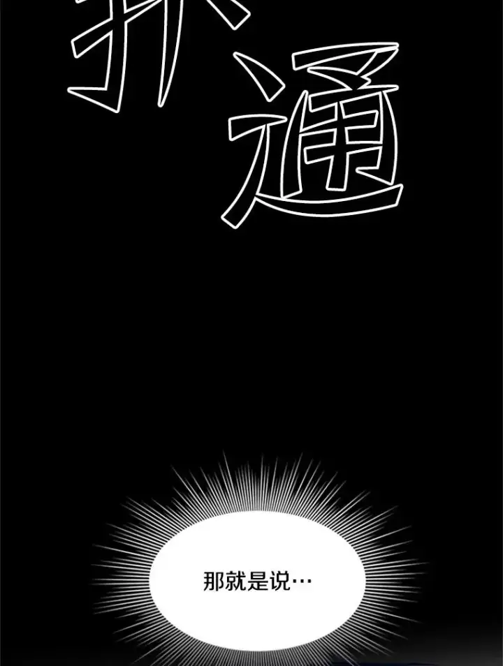 《新手关卡太难了》104.快速通关图100
