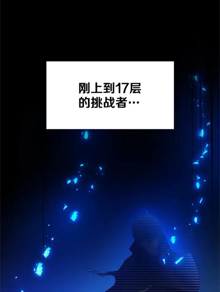 《新手关卡太难了》104.快速通关图103