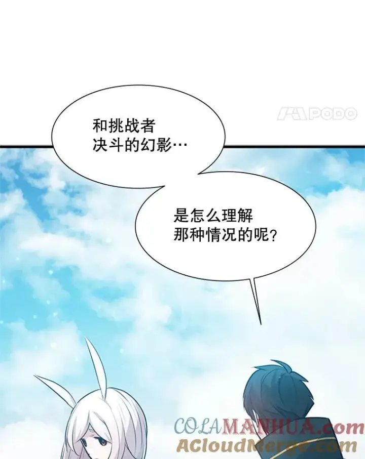 《新手关卡太难了》104.快速通关图105