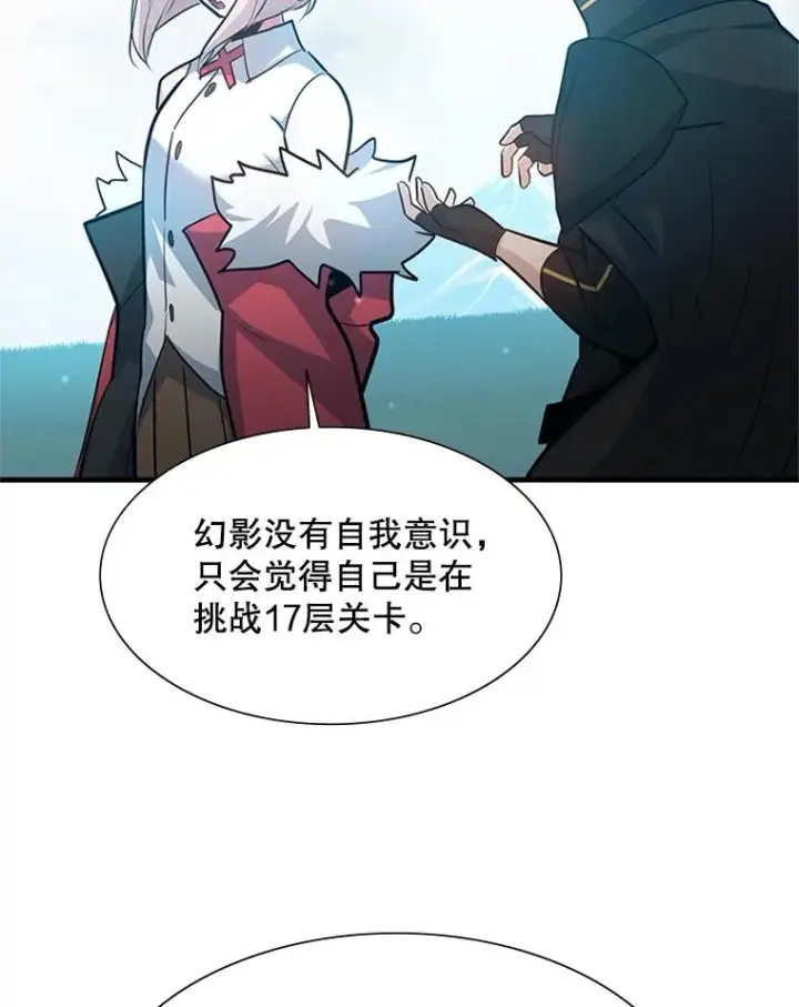 《新手关卡太难了》104.快速通关图106