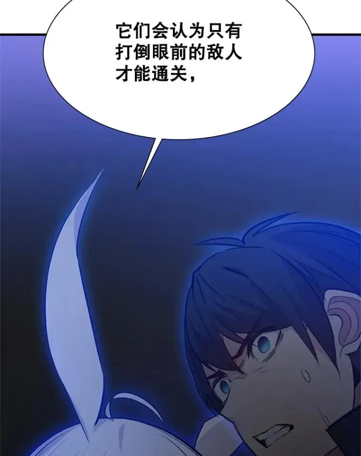 《新手关卡太难了》104.快速通关图107