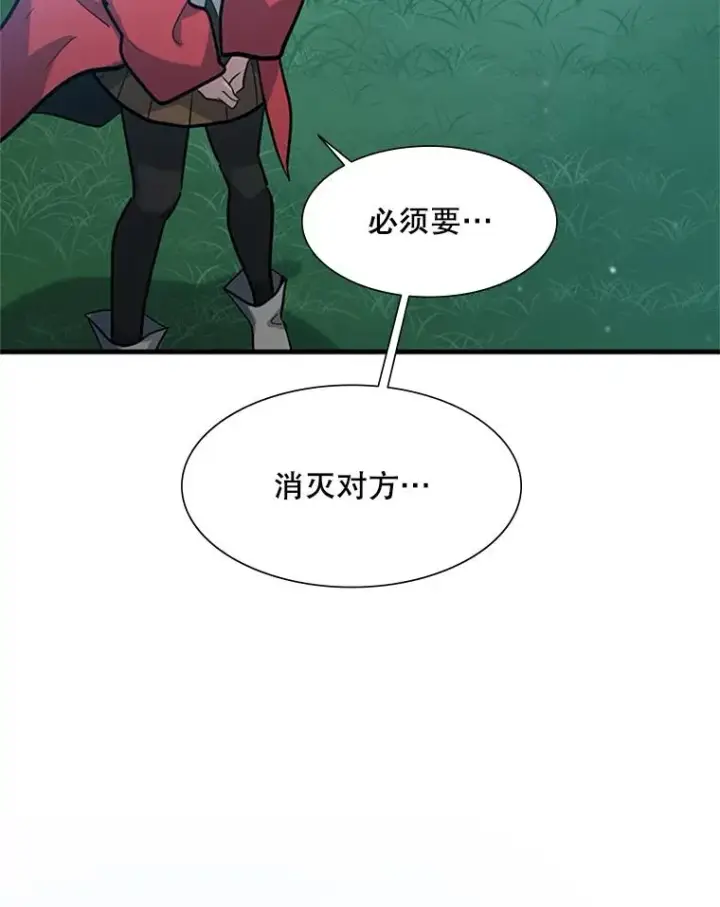 《新手关卡太难了》104.快速通关图111