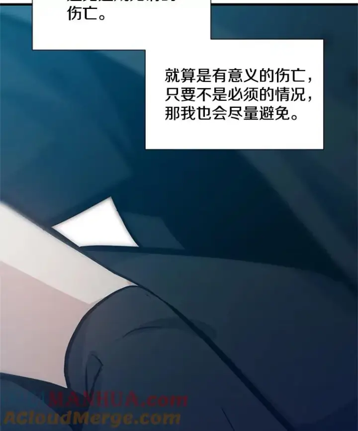 《新手关卡太难了》104.快速通关图117