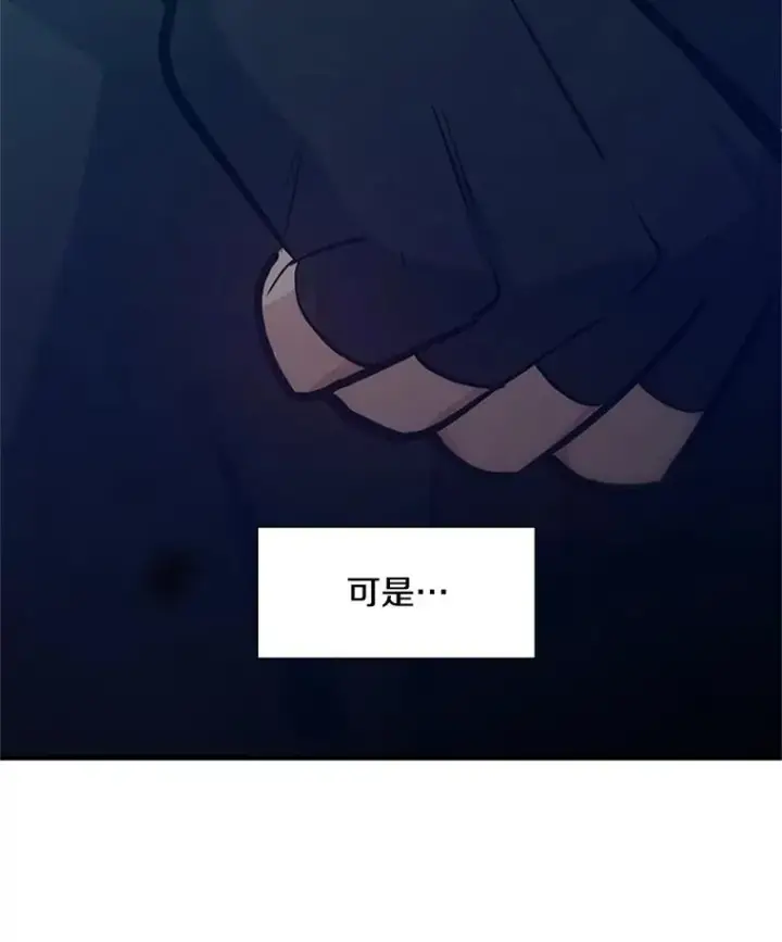 《新手关卡太难了》104.快速通关图118