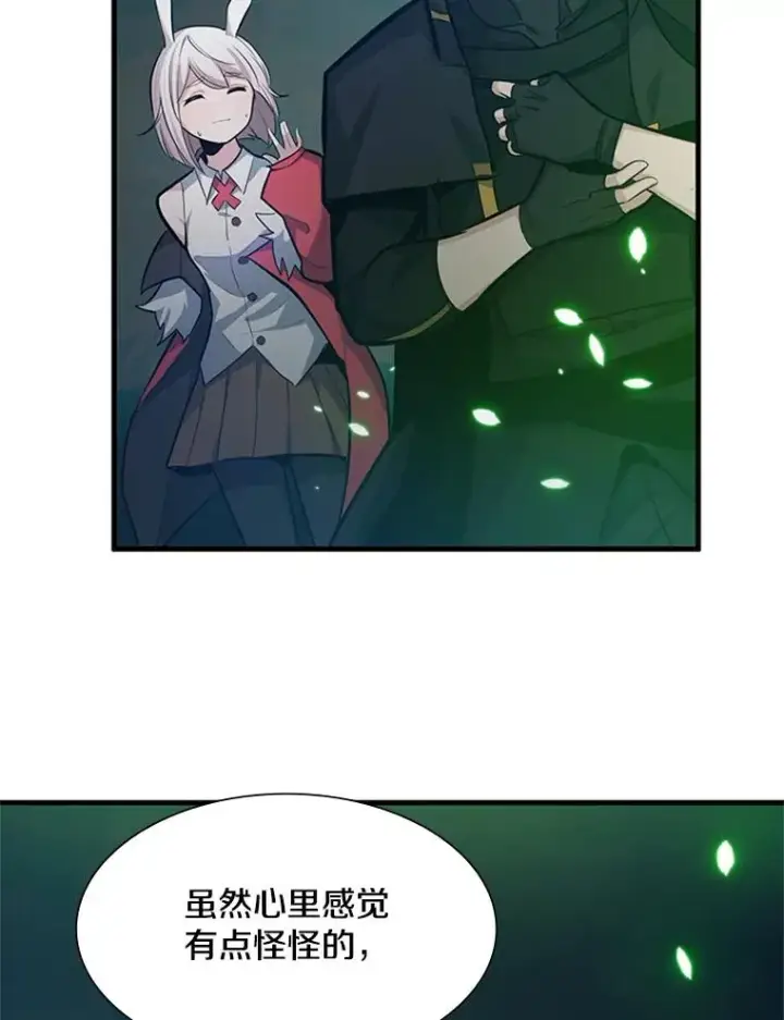 《新手关卡太难了》104.快速通关图12