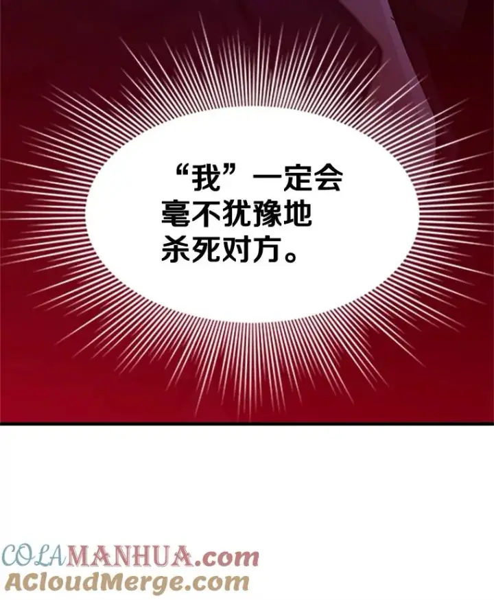 《新手关卡太难了》104.快速通关图121