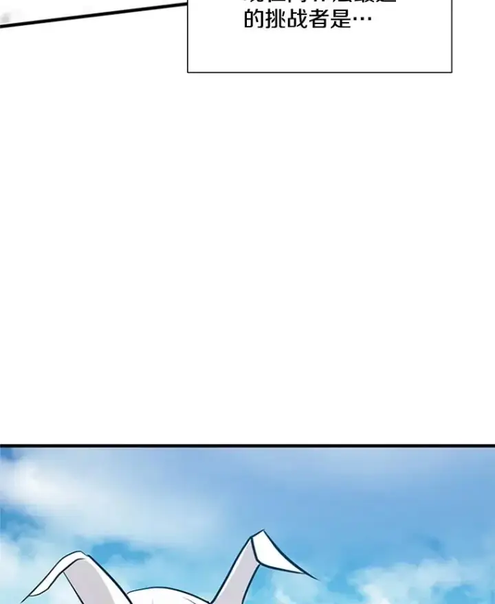 《新手关卡太难了》104.快速通关图127