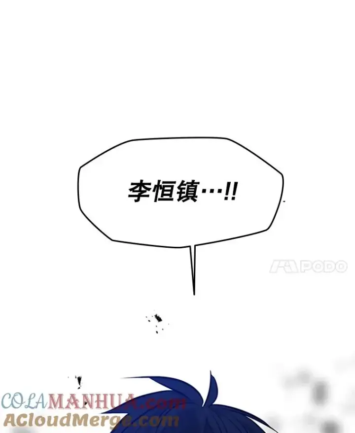 《新手关卡太难了》104.快速通关图129
