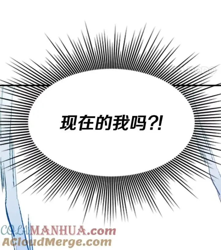 《新手关卡太难了》104.快速通关图133