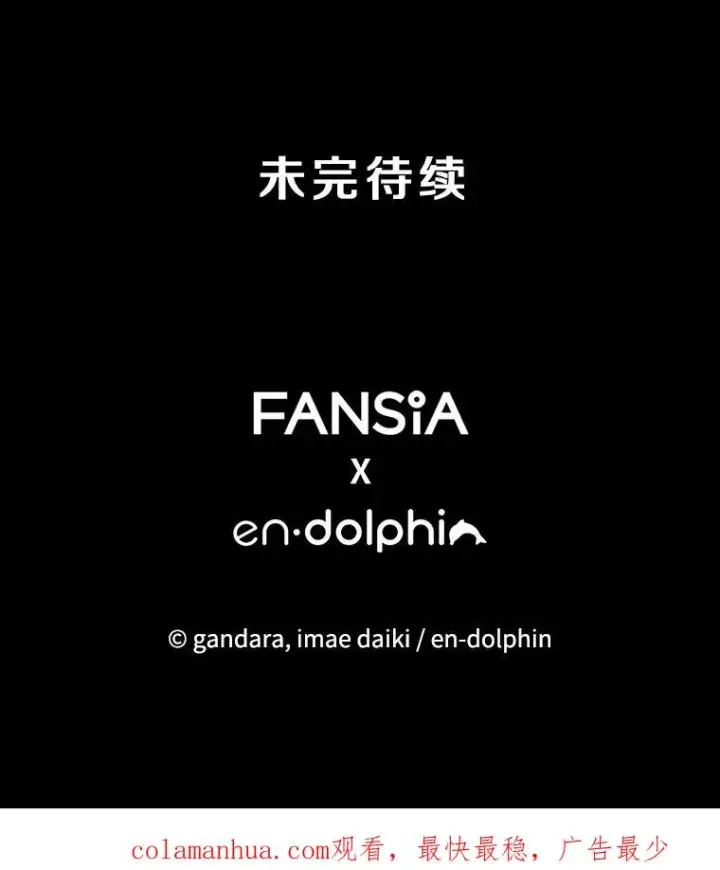 《新手关卡太难了》104.快速通关图136
