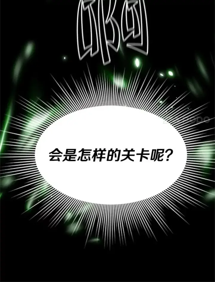 《新手关卡太难了》104.快速通关图18