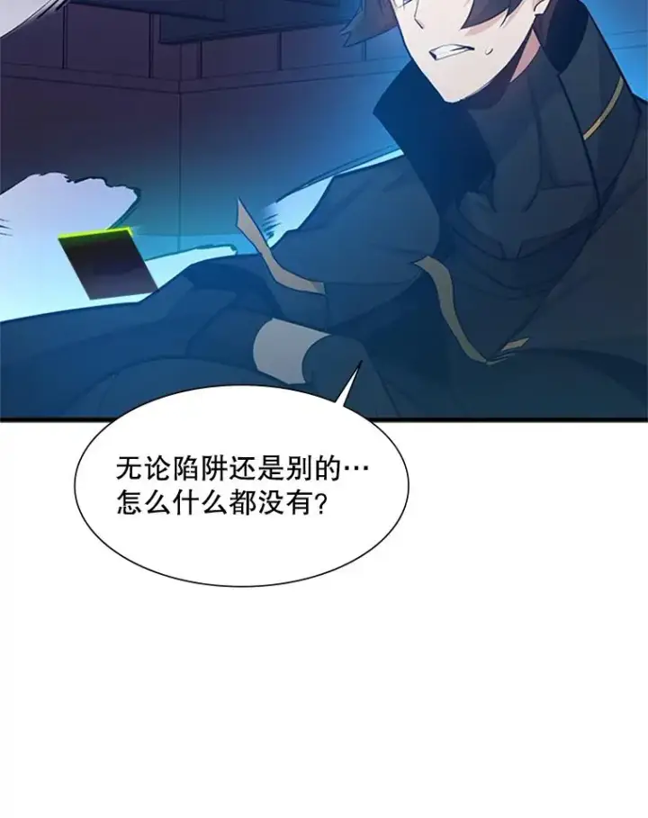 《新手关卡太难了》104.快速通关图26