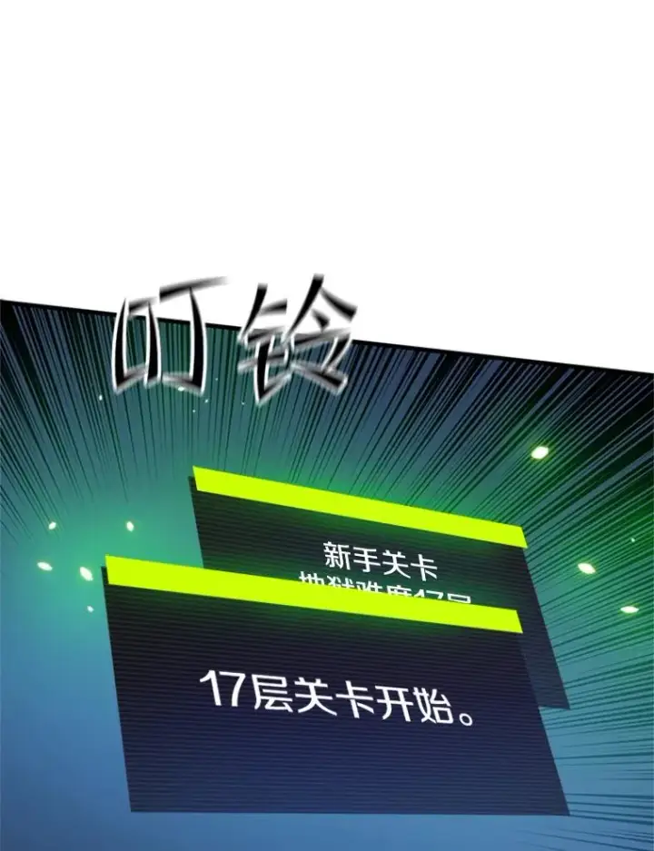 《新手关卡太难了》104.快速通关图27