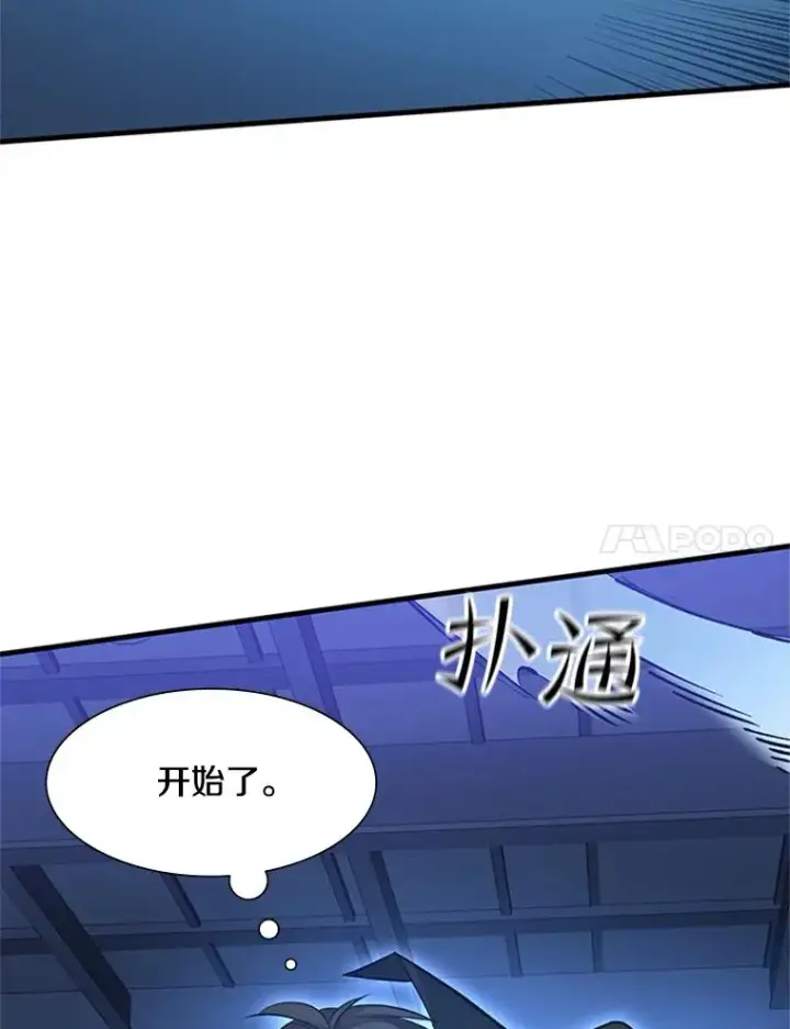 《新手关卡太难了》104.快速通关图28