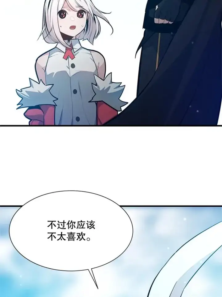 《新手关卡太难了》104.快速通关图3