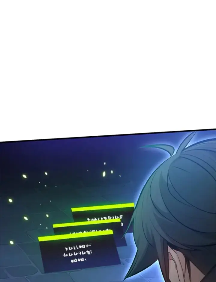 《新手关卡太难了》104.快速通关图32