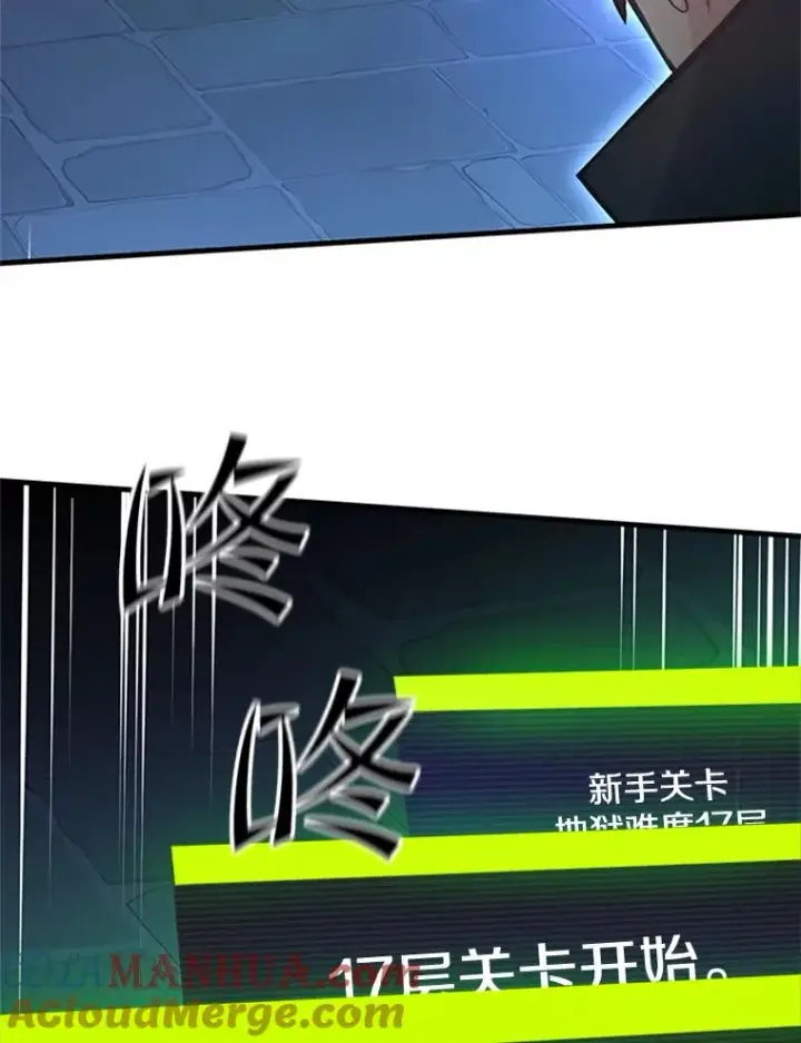 《新手关卡太难了》104.快速通关图33
