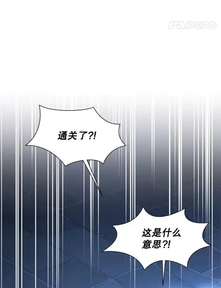 《新手关卡太难了》104.快速通关图35