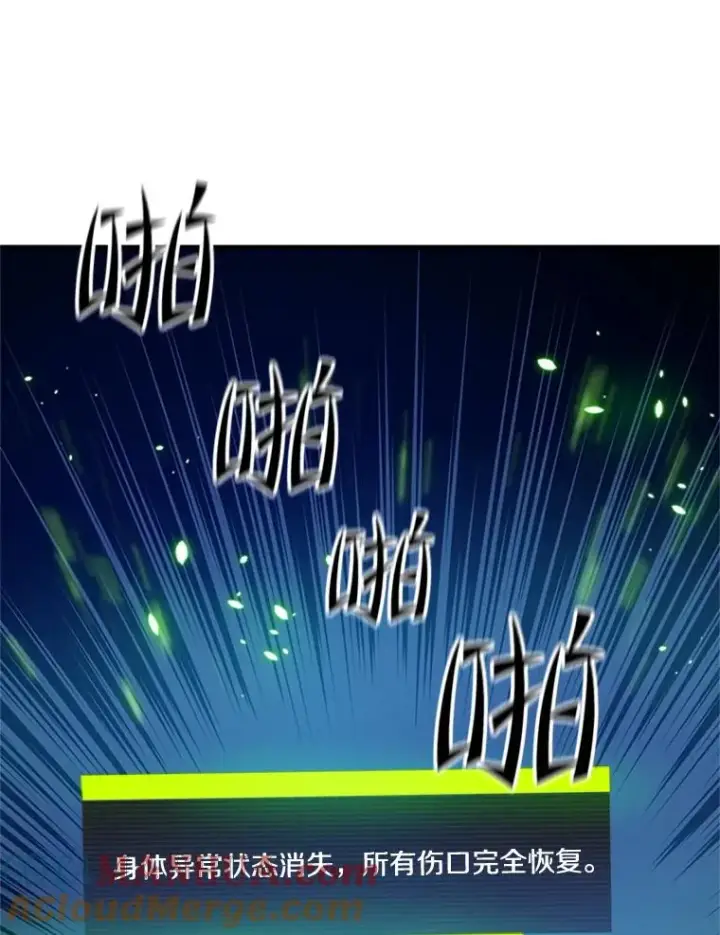 《新手关卡太难了》104.快速通关图37