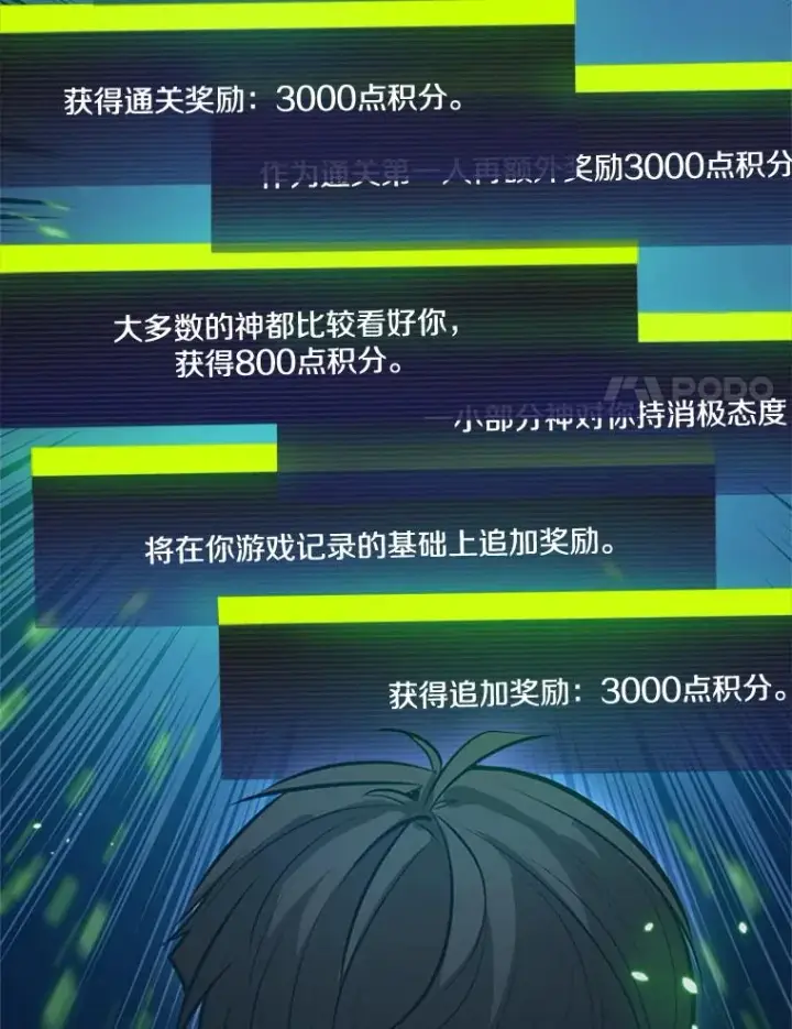 《新手关卡太难了》104.快速通关图38