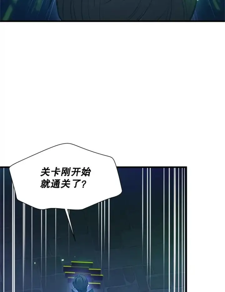 《新手关卡太难了》104.快速通关图39